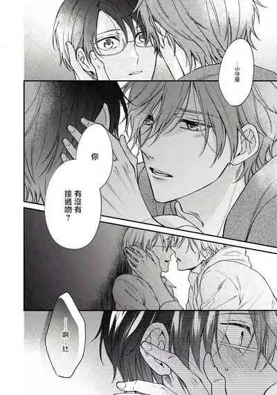 [Shiramatsu] Hatsujou Playroom | 发情娱乐室 #01-04 [Chinese] [拾荒者汉化组] [Digital]