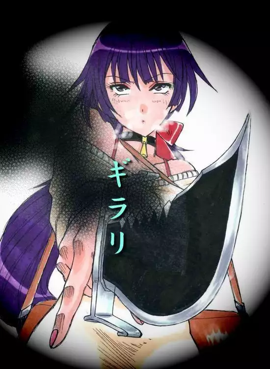 RTK Book Ver. 8.1: “‘Tsuki’ Monogatari Daiichiwa ‘Hitagi Crab’”