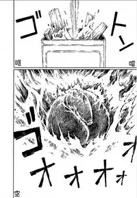 [阿部洋一]That is just the dick of senior 08[Chinese][角落裏的漢化組]