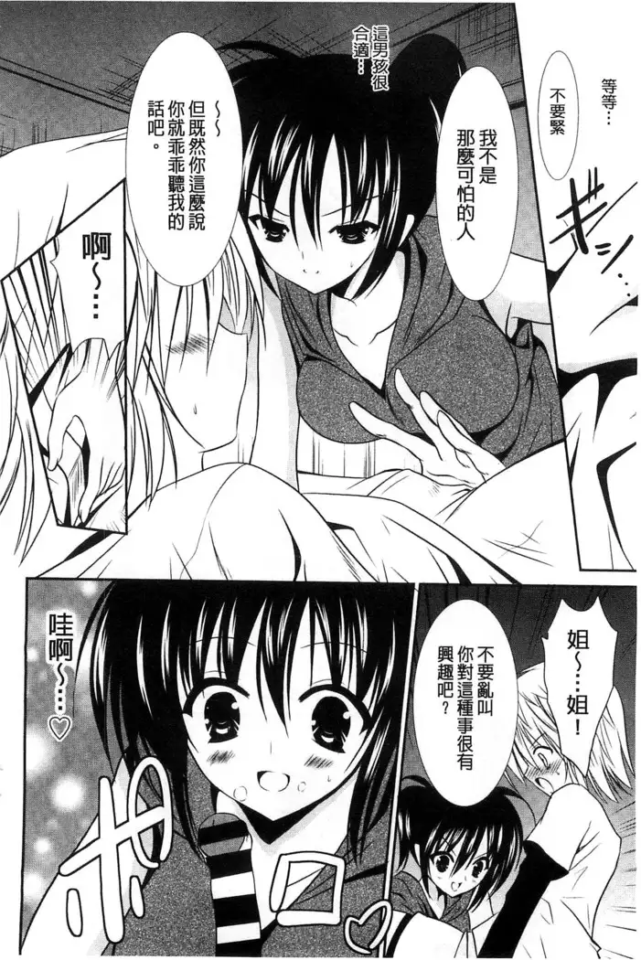 Nyuu！ 美巨乳！