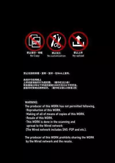 Yuusha Haiboku! Shinjin Yuusha to Dekamara no Orc | 勇者败北！