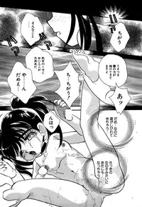 [Anthology] Little Pierce Vol.05