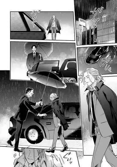 [Matsumoto Yoh] Akogareta Hito wa 42-sai no Shoufu Deshita | 憧憬之人是42歲的男妓0-4 [Chinese] [拾荒者汉化组] [Digital]