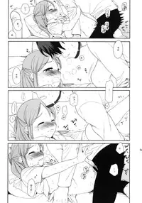 (COMIC1☆5) [SECOND CRY (Sekiya Asami)] Himitsu (Sairokuhon) (Inazuma Eleven)