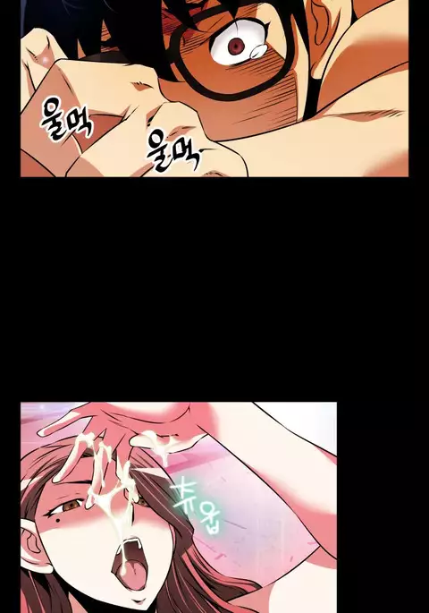 Love Parameter Ch.1-76