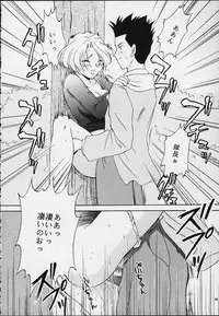 (Tokimeki Party Sensation Premium) [U.R.C (Momoya Show-Neko)] MARIA (Sakura Taisen)