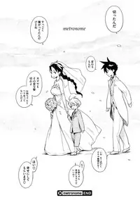 (Yukimi) metronome 1-6 [RAW] [Complete]