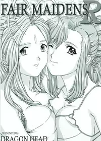 [DRAGON HEAD] FAIR MAIDENS R (Oh My Goddess! , Onegai Teacher)