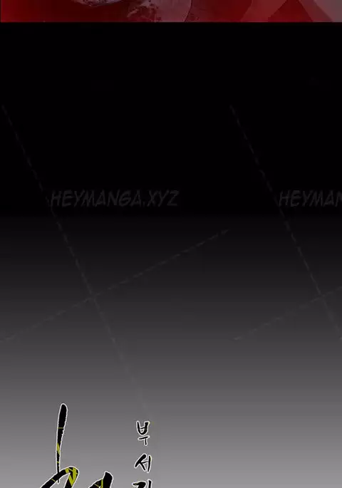 Kitsch | Disrespectful Bitch