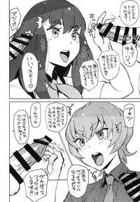 [Abradeli Kami (bobobo)] insert (Gatchaman Crowds) [Digital]