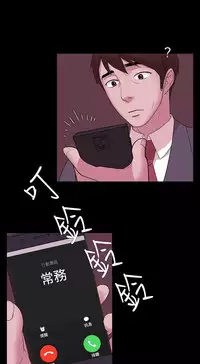 [Black October] Looser Ch.1~8 [Chinese]中文