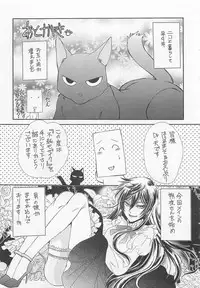 [Dr. Ten] Fujuun Mosaic