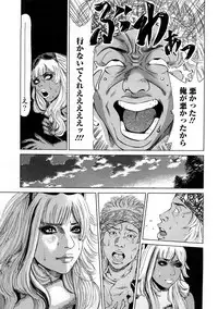 [TAKUMI] Black Gals @ Sexual Slave Discipline