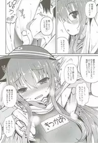 (C92) [Menteisho (Menteiyakuna)] Destroyer SWEET DROPS Akatsuki (Kantai Collection -KanColle-)