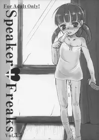 (Puniket 18) [atempo (KURO)] Speaker+Freaks Vol. 3.5