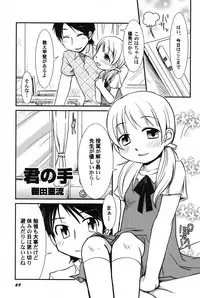 [Anthology] PetaFeti. 14 [Digital]