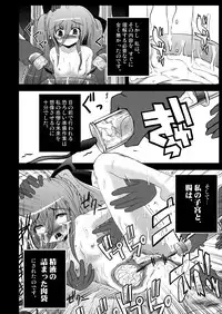 [NextPreview (MIA, Kasuki Masato)] Konna Kawaii Ko-tachi wo Ryoujokusuru Soushuuhen (Mahou Shoujo Lyrical Nanoha) [Digital]