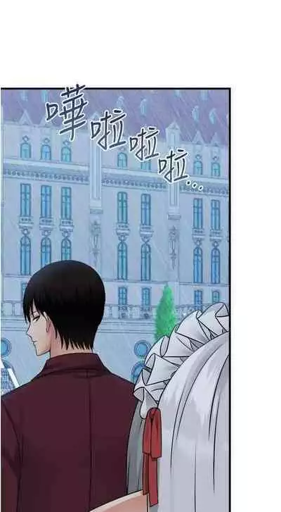 Elf Who Likes to be Humiliated Chapters 51 to 59