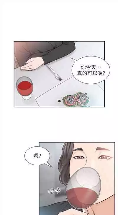 前女友 1-48 中文翻译（更新中）