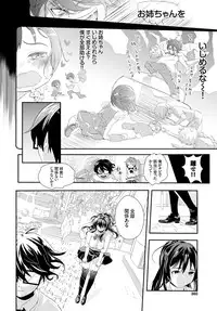 COMIC BAVEL 2016-02 [Digital]