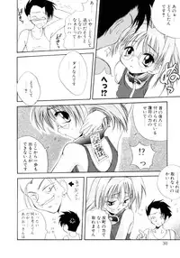 [Sayuki] Nanto Yokai !?