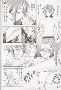 (C82) [Studio Wallaby (Deep Purple '72)] Yue no Happy Wedding (Mahou Sensei Negima!)