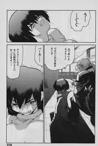 [Yamamoto Kenji] SPEED Vol. 02