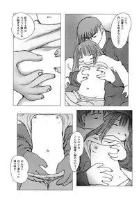 [Anthology] LOCO Vol. 2 Omorashi Shoujo Iin