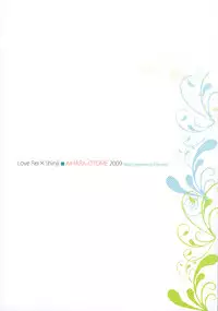 (Shota Scratch 9) [Aihara-Otome (Yamada Nyoriko)] Shinji to Ayanami ga Love Love (Neon Genesis Evangelion)