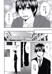 [Fuyusaka Koromo] Otokonoko Queen wa Seijoui ga Nigate!?