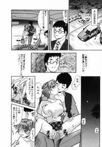 [Tomiaki Yuu] After 5 no Oshioki