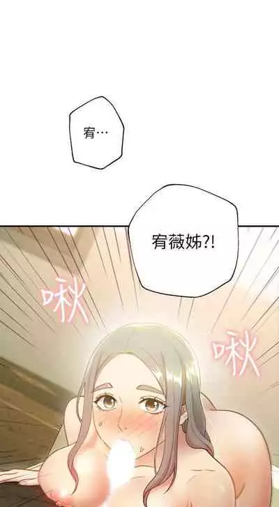 【周二连载】继母的朋友们（作者：Red-A&頸枕） 第1~45话