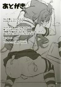 [Molossan (Morochin-san)] Dokidoki Mesuiki! Challenge!! ~Cosplay Uriko Hen~ (Hacka Doll, Kantai Collection -Kancolle-) [Digital]