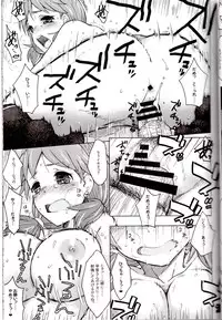 (C85) [S Shoten (3e)] Gangland (THE IDOLM@STER CINDERELLA GIRLS)