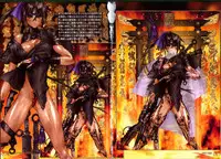 [Masamune Shirow] PIECES 4 HELLHOUND-01