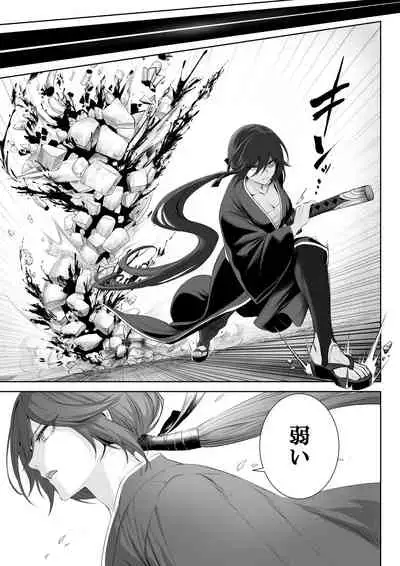 [Nekono Oyashiro (Mashu)] Ikusa Otome to Ikusa Goto! ~Onna Sei Kishi Hen~ [Digital]