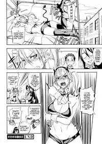 [isao] Ookime na Kanojo | My Large Girlfriend [English] {TV + TTT}