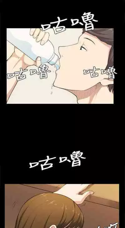 斯德哥爾摩症候群 1-40