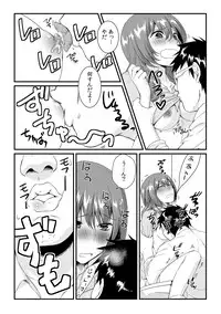 [Akagi Gijou] Ore ga onna ni natta kotowa, zettai ni barecha ikenai (2) [Digital]