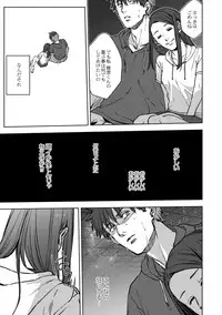 [Ogiara] Nibiiro Planetarium