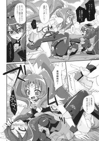 (C84) [Fruitsjam (Mikagami Sou)] BADEND vs HAPPYEND (Smile Precure!)