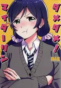 (Bokura no Love Live! 7) [Mushiyaki!! (Kanbayashi Makoto)] Dame Dame! My Darling (Love Live!)