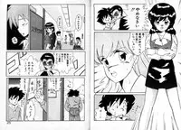 [Akifuji Satoshi] Private ni Goyoujin