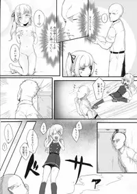 (C92) [Ofuton de Suyaa (Mitsudoue)] Sweet Life (Kantai Collection -KanColle-)