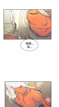 [Serious] Domesticate the Housekeeper 调教家政妇 Ch.29~39 [Chinese]