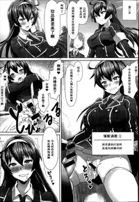 [Nbo] Saimin Desire (COMIC Anthurium 017 2014-09) [Chinese] [黑条汉化]