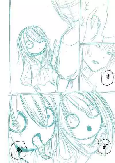 Kourin! Akuma Friends - Advent! Devil Friends | 降臨！惡魔Friends