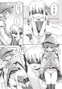 (Reitaisai 14) [Ramen Rice (Rajii)] Rumia to Mystia ga Ichatsuku Sukebe Bon (Touhou Project)