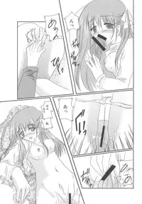 [YUKIRINS (Yuunyan)] witch's night (Fate/stay night) [Digital]