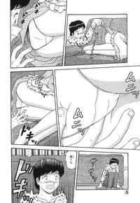 [Asuka Yumiki] Ogibo-san no Yuuwaku - The Seductress Stepmother